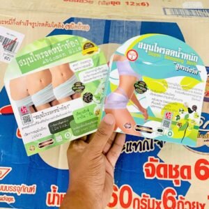 Slimming Capsule Combo