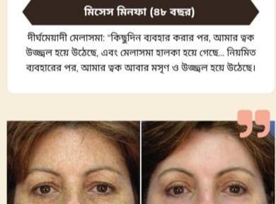 WhatsApp Image 2025-11-25 at 19.48.42_02d1adae