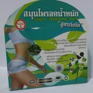 Natural Super Slimming Herb-1pis