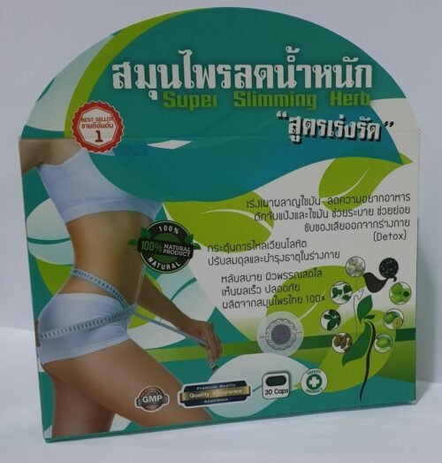 Natural Super Slimming Herb-1pis